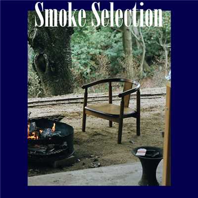 煙が目にしみる〜Smoke Selection〜/Various Artists