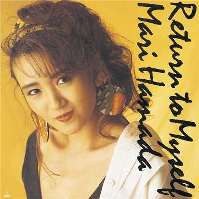 With All My Love/浜田麻里