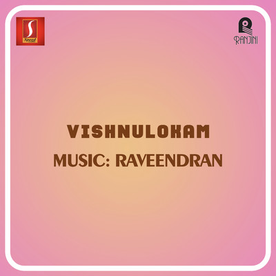 Vishnulokam (Original Motion Picture Soundtrack)/Raveendran