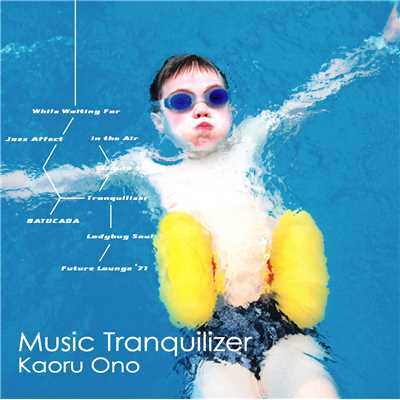 シングル/Jazz Affect (RUDEJACK Remix)/KAORU ONO