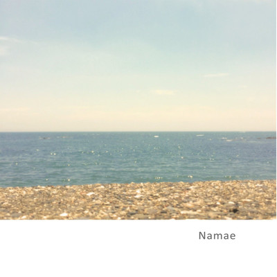 アルバム/Namae/Hamabe
