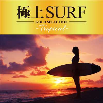 極上SURF -Tropical-/Gold Selections