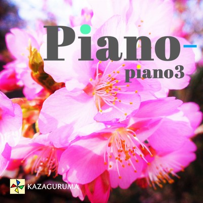 Piano-piano3/KAZAGURUMA