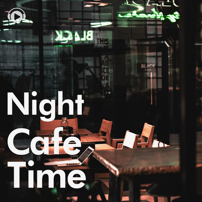 ナイト・カフェ・タイム -アコーステックでゆっくり夜に聴きたい至福の時間-/ALL BGM CHANNEL
