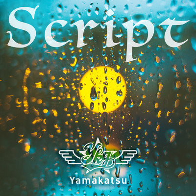 Script/Yamakatsu