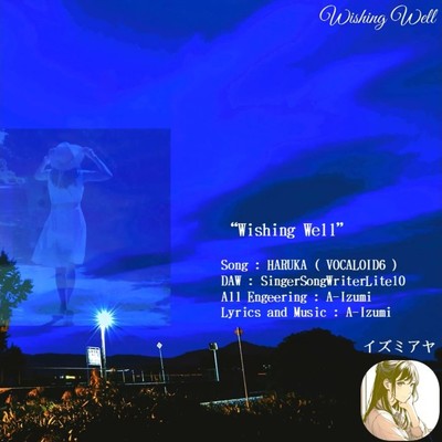 Wishing Well (feat. HARUKA)/イズミアヤ