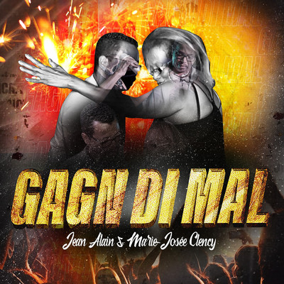 Gagn Di Mal (featuring Marie Josee Clency)/Jean Alain Clency