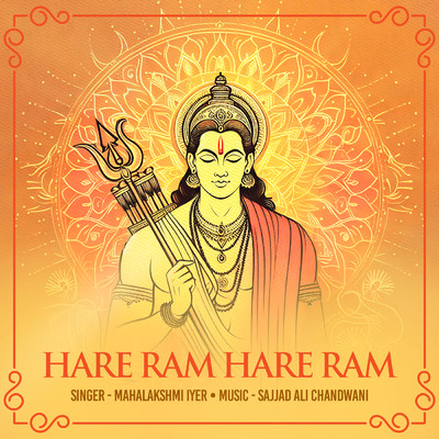 シングル/Hare Ram Hare Ram/Mahalakshmi Iyer