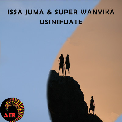 Janina/Issa Juma／Super Wanyika