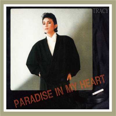 Paradise In My Heart (Remastered)/Tracy Huang