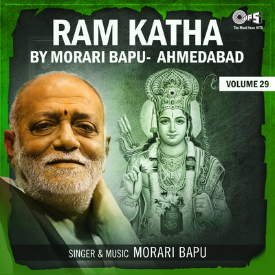 Ram Katha By Morari Bapu Ahmedabad, Vol. 29/Morari Bapu