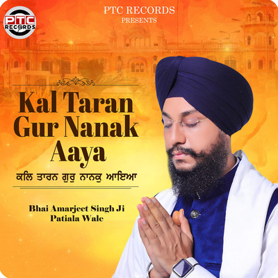 シングル/Kal Taran Gur Nanak Aaya/Bhai Amarjeet Singh Ji Patiala Wale