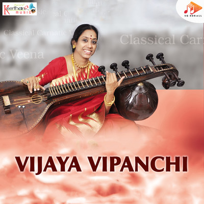 Vijaya Vipanchi/Ramavarapu Madhuri Devi