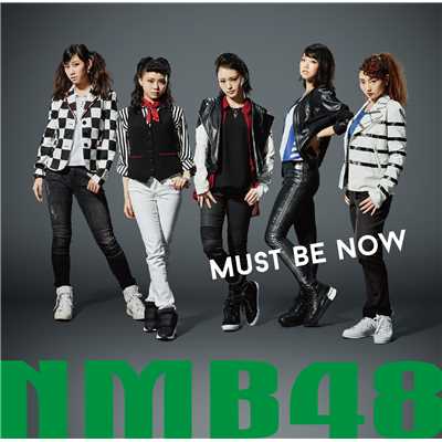 Must be now/NMB48