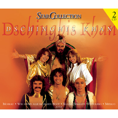 The Story Of Dschinghis Khan Part I (Extended Version)(Millennium Mix)/Dschinghis Khan