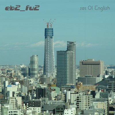 set 01 English/eb2_fu2