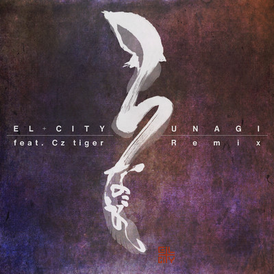 シングル/Unagi (feat. Cz Tiger)/EL+CITY