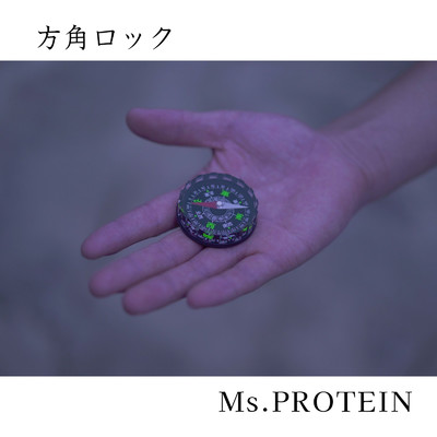 透明/Ms.PROTEIN