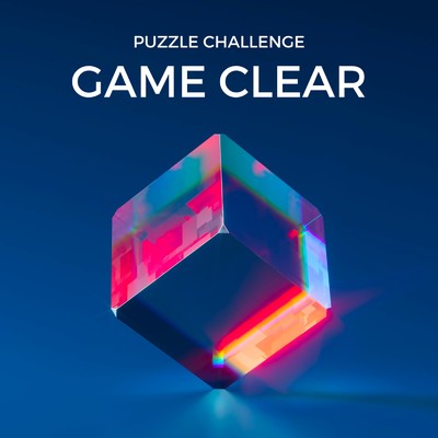 シングル/Game Clear/VML