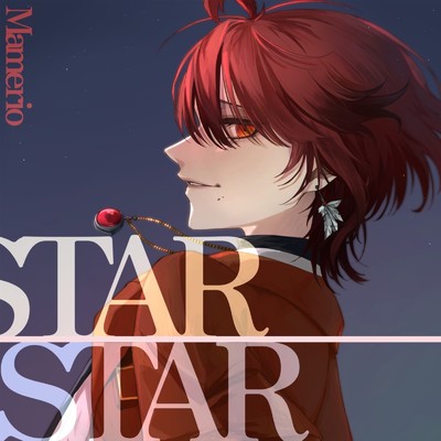 アルバム/STAR/まめりお