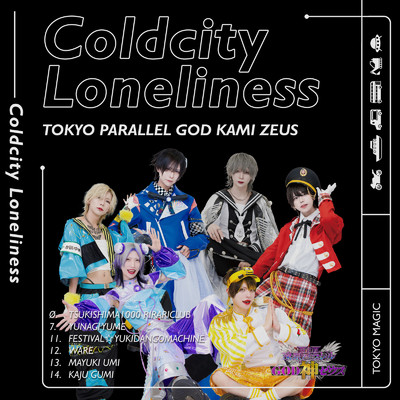 Coldcity Loneliness/凍京パラレルGOD神ゼウス