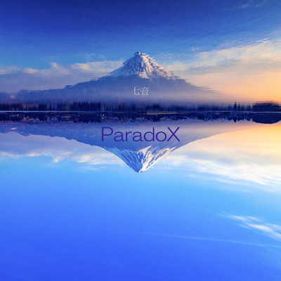 ParadoX/七音