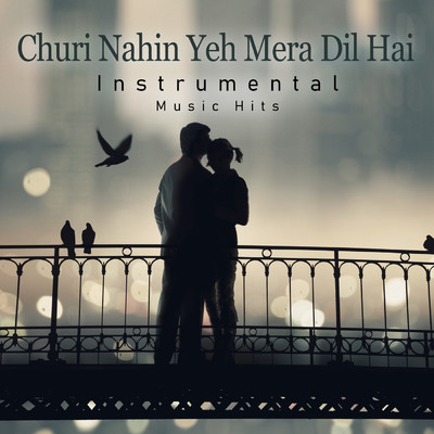 Churi Nahin Yeh Mera Dil Hai (From ”Gambler” ／ Instrumental Music Hits)/Sachin Dev Burman／Shafaat Ali