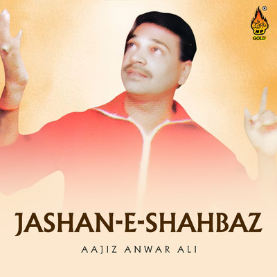 シングル/Aao Aao Sab Chalien/Aajiz Anwar Ali