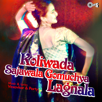 Koliwada Sajawala Gomuchya Lagnala/Vesavkar and Party