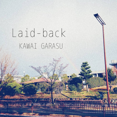 Laid-back/KAWAI GARASU