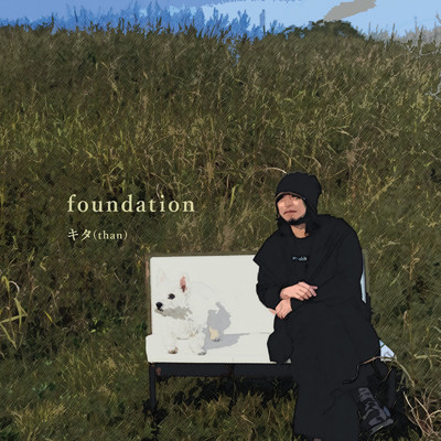 foundation/キタ