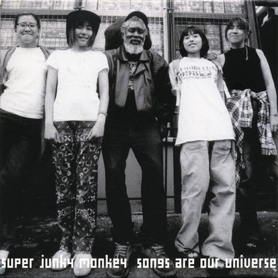 Selected Music from ”Songs Are Our Universe”/Super Junky Monkey