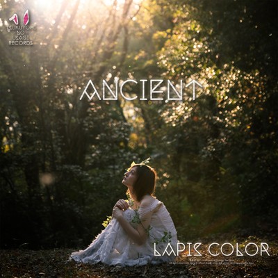 アルバム/Ancient/LapisColor