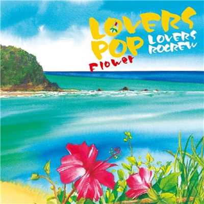 LOVERS POP Flower/LOVERS ROCREW
