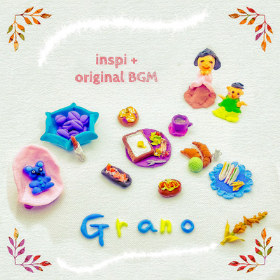 Grano/inspi+, 草薙さゆり & 牧元芳朗