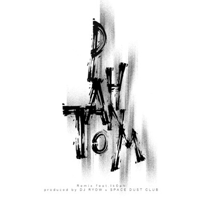 シングル/Phantom (feat. Ik0aN) [Remix]/USU