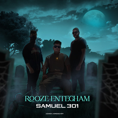 シングル/Rooze Entegham/Samuel 301