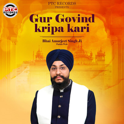 Gur Govind Kripa Kari/Bhai Amarjeet Singh Ji Patiala Wale
