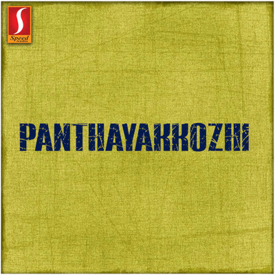 アルバム/Panthayakkozhi (Original Motion Picture Soundtrack)/Alex Paul