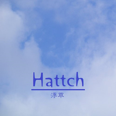シングル/浮草/Hattch