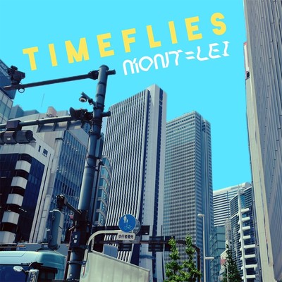 シングル/Time Flies/MONT=LEI