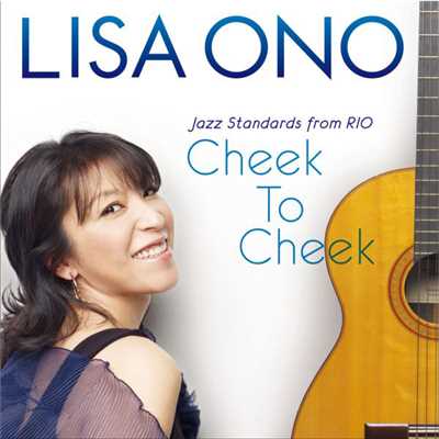 アルバム/Cheek To Cheek -Jazz Standards from RIO-/小野リサ