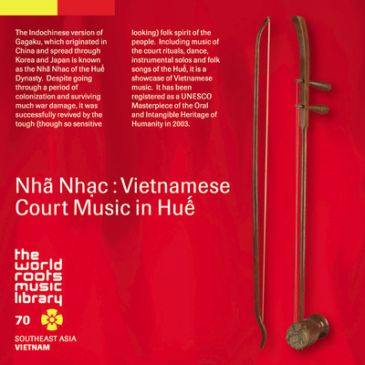 THE WORLD ROOTS MUSIC LIBRARY: ベトナム古都フエの雅楽(ニャーニャック)/フエ・ベトナム伝統芸術団
