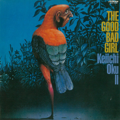 アルバム/THE GOOD BAD GIRL+6/奥 慶一