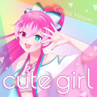 cute girl/瞳美コッコ