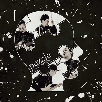puzzle/ナイトdeライト