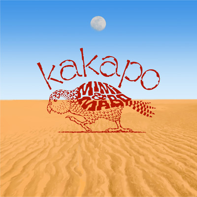 月光庭園 (Cover)/kakapo