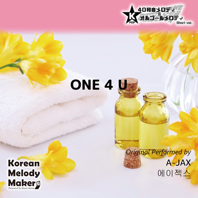 ONE 4 U〜40和音メロディ (Short Version) [オリジナル歌手:A-JAX]/Korean Melody Maker