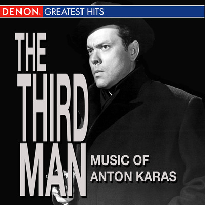 Third Man Theme - Music of Anton Karas/Hans Hagen／アントン・カラス／Wiener Unterhaltungsorchester