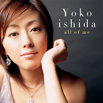 シングル/Walking through the empty age/石田燿子